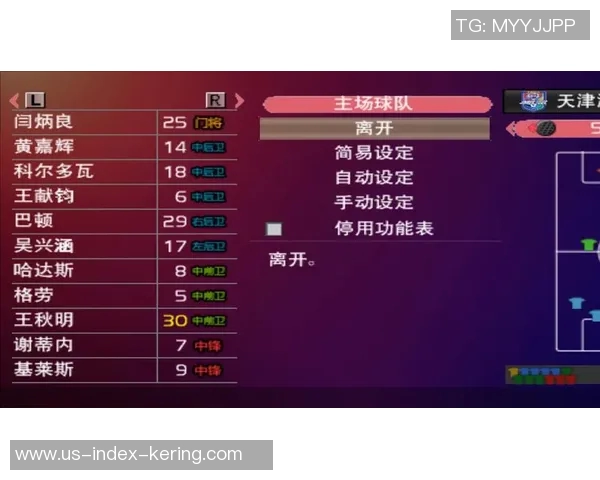 实况足球中文版下载及其经典歌曲推荐与分享 实况足球中文版下载及其经典歌曲推荐与分享