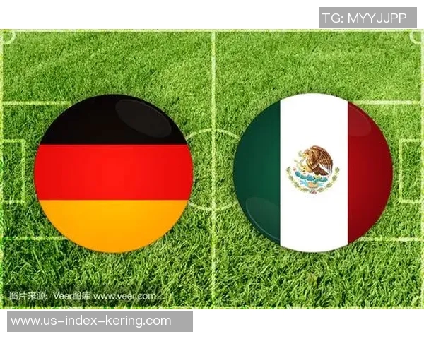 德国与墨西哥足球的历史交汇与未来展望分析